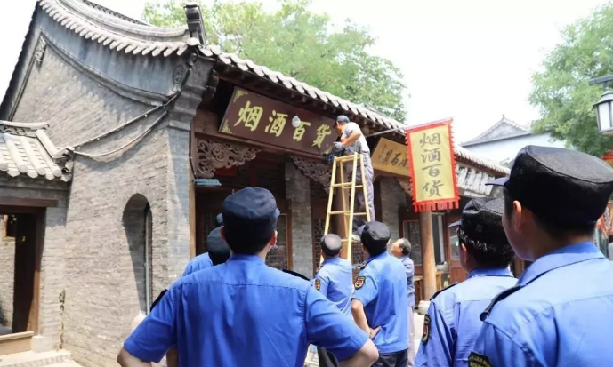 青州古城管委會扎實開展國家全域旅游示范區創建工作