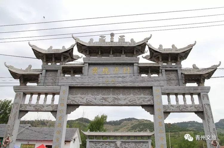 青州十大古村落，你去過幾個