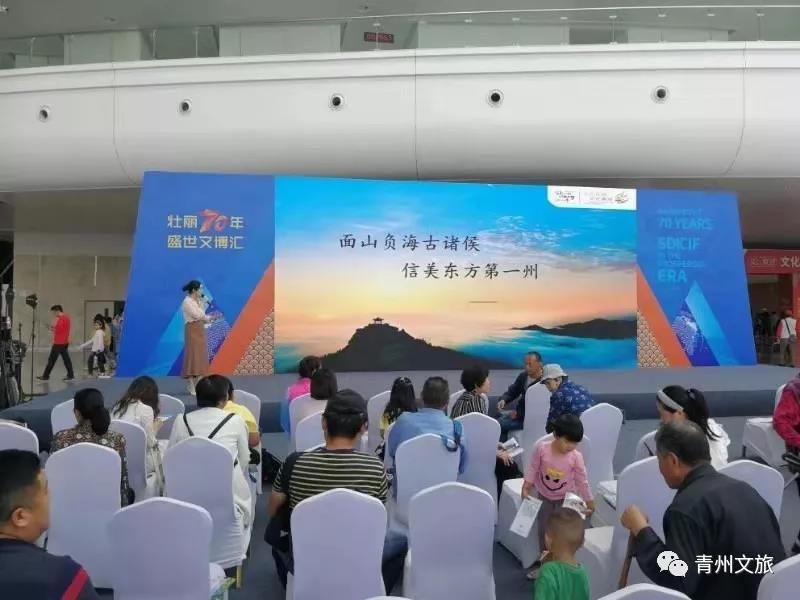青州市組織涉旅企業、非遺表演隊伍參加第八屆山東國際文化產業博覽交易會