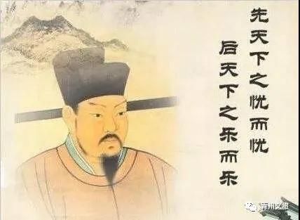 講故事 | 范仲淹與青州的緣分~