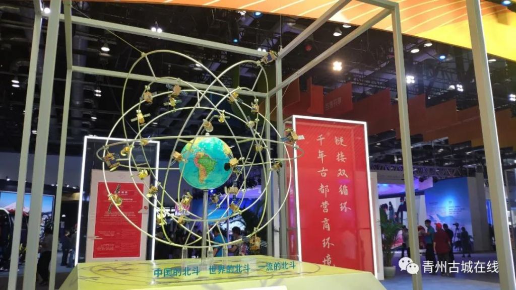 青州古城走進2020中國國際服務貿易交易會!