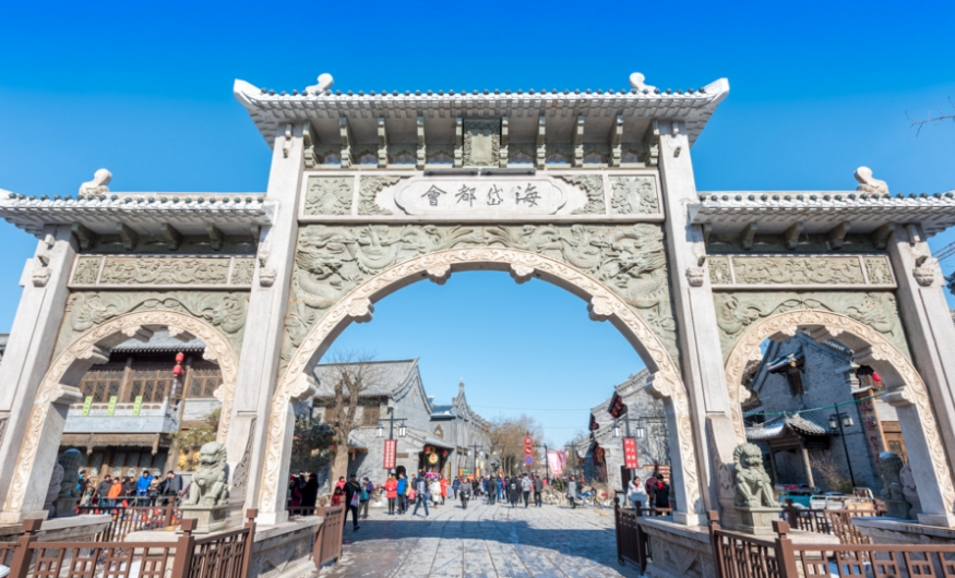 千年古城話青州