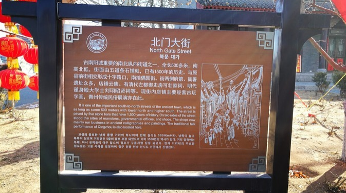 如果你來了青州，一定要去北門大街看一看