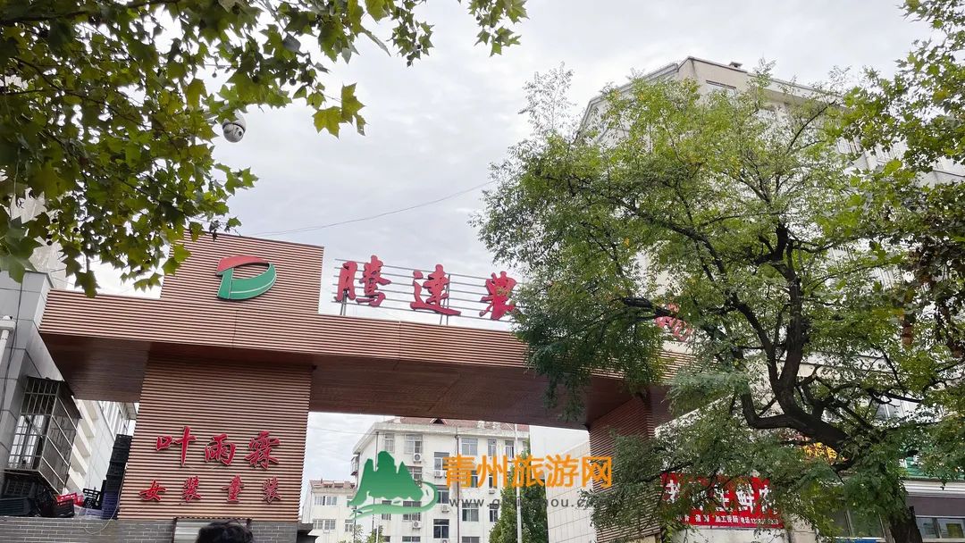 來青州城東最大的菜市場逛逛吧，比喝奶茶更解壓