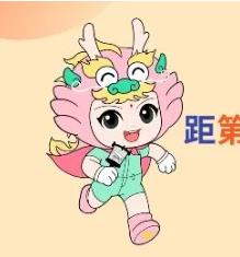 快樂放飛·綠色出行，濰坊風箏會發布倡議書