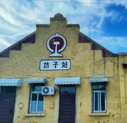 濰坊文旅局關(guān)于征集鐵路藏品的公告