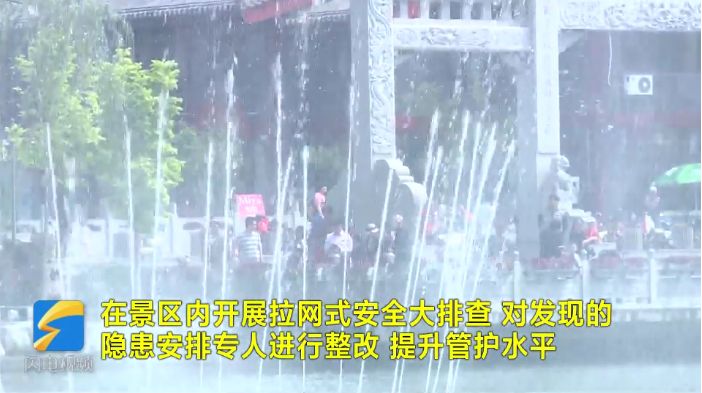 青州市：陽河管護中心充分準備 迎接國慶旅游高峰