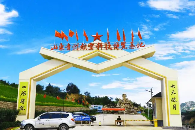 青州網紅新地標——山東青州航空科技博覽基地