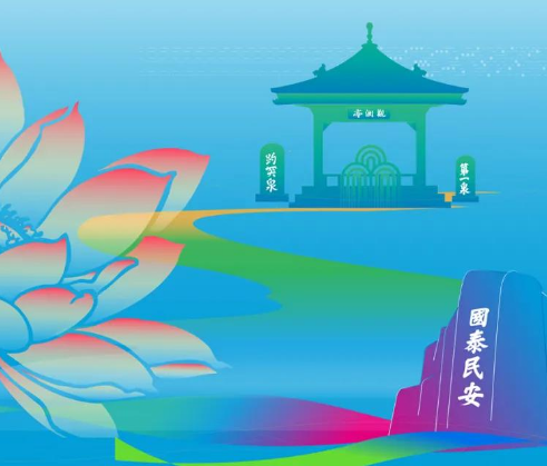 幀幀都能當壁紙！6分鐘宣傳片帶你領略大美“好客山東”