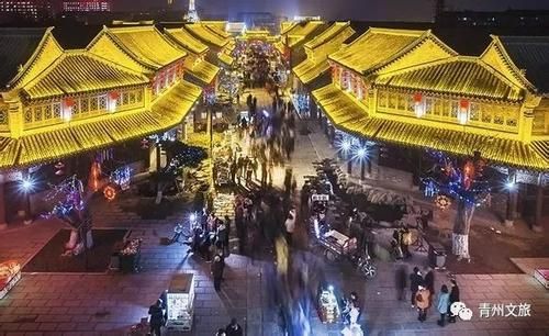 關于鼓勵支持發展青州夜間經濟的通告
