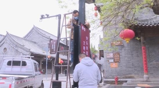 青州古城管委會：提升完善景區設施 助推全國文明城市創建