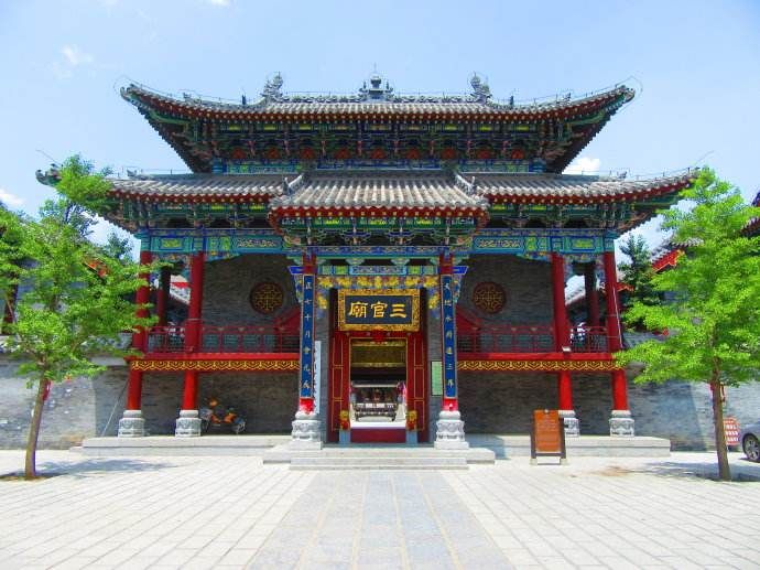 青州歷史上的三官廟