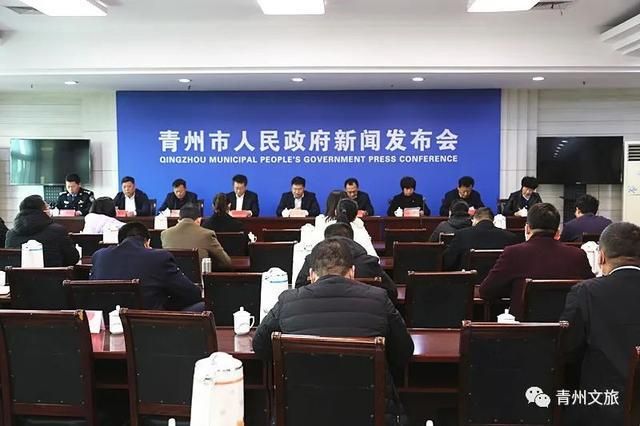 青州市民生實事新聞發布會召開，青州文旅都發布了些啥？