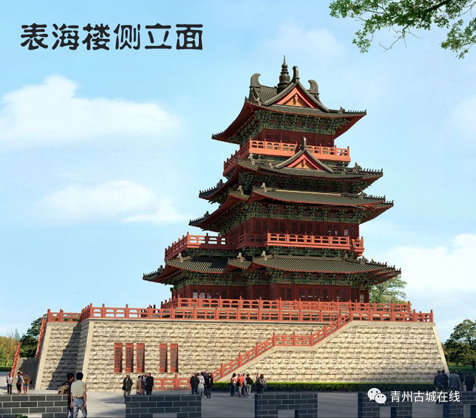 古青州地標式建筑——青州表海亭