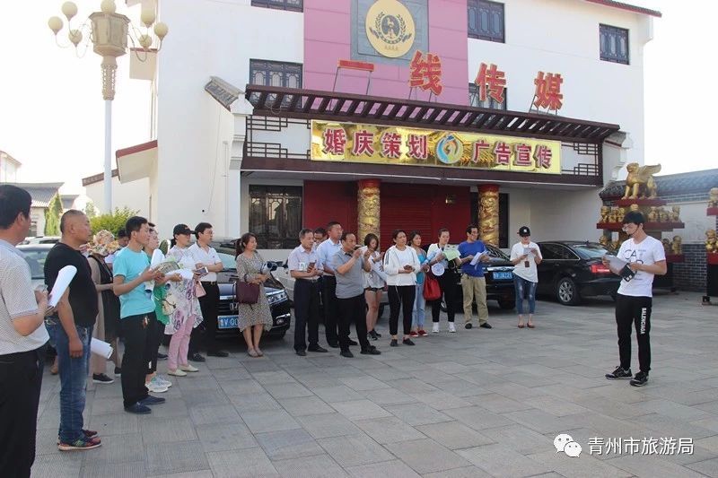 青州市旅游局組織開展安全應急演練暨安全培訓會