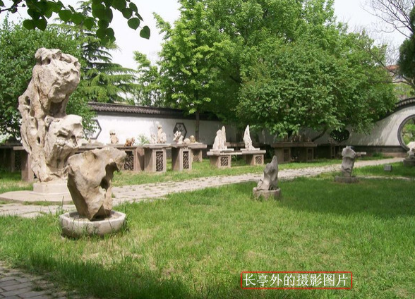 偶園之偶