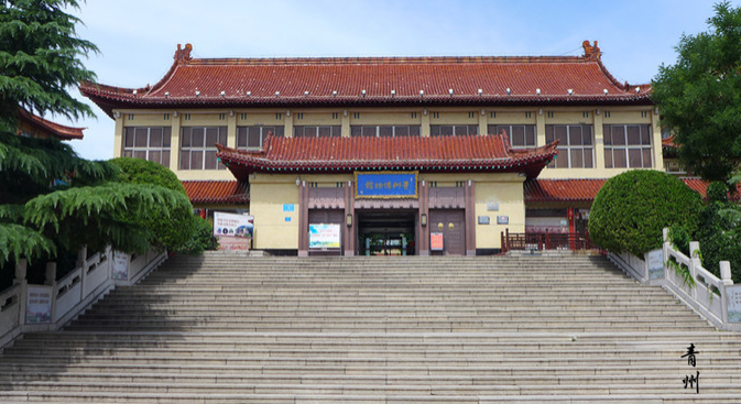 打卡青州之青州博物館