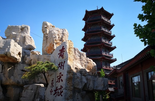 青州游：偷得浮生半日閑