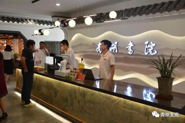 新華書店·南湖書院開業暨王府街道綜合文化服務中心啟用儀式舉行