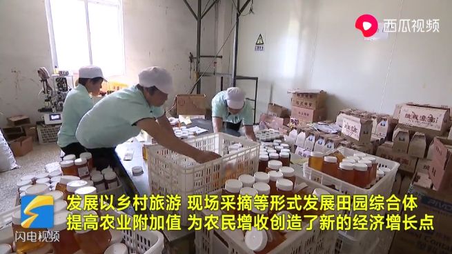 青州市：特色農業成為鄉村振興新支柱