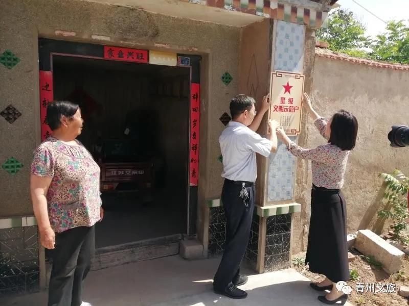 青州市文旅局：助力幫建結碩果 攜手共育文明花
