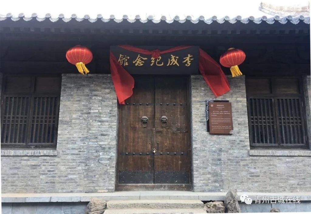 走進青州古城——飄渺水墨仙李成