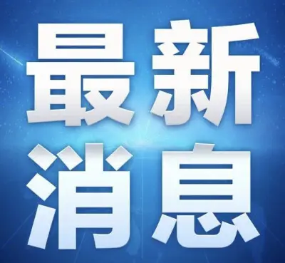 振奮！最新消息！濰坊市文旅領域重點場所有序開放！