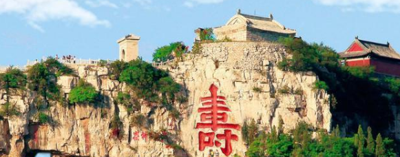 云門山上的壽字，跟壽光有關？