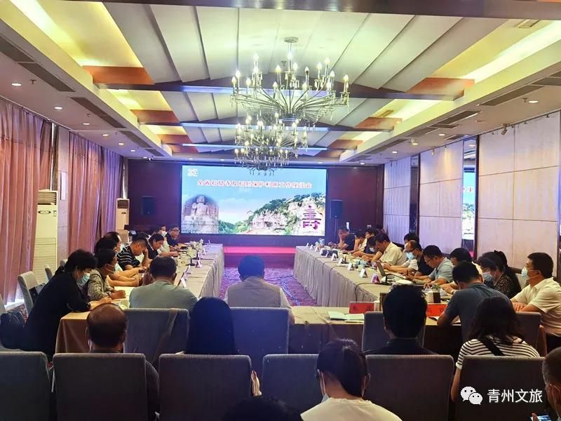 山東省石窟寺及石刻保護(hù)利用工作現(xiàn)場推進(jìn)會在青州市召開