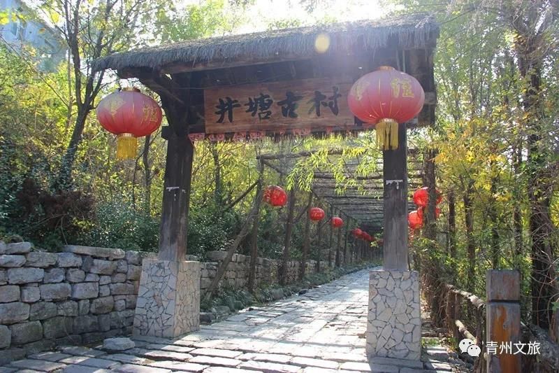 厲害了，我的井塘古村！入選全國重點！濰坊唯一！