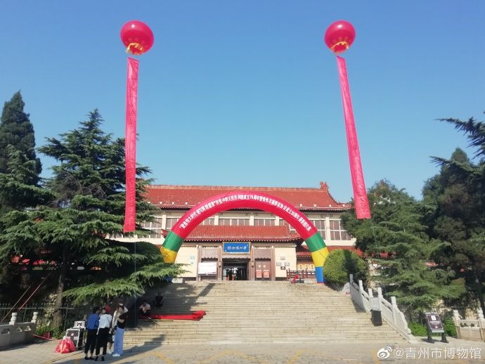 慶祝新中國成立70周年暨青州市攝影家協會成立30年攝影展在青州市博物館開展