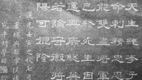 歷史上的青州岳王廟