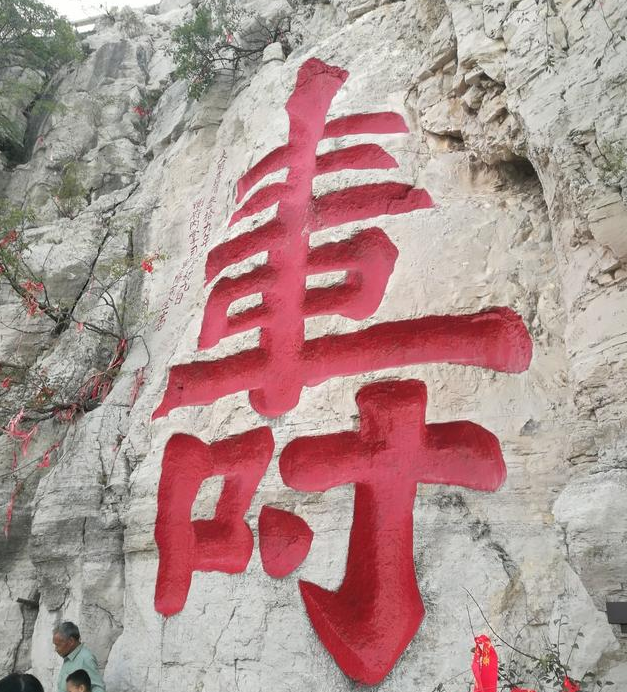 云門山緣何成為青州必去的景點