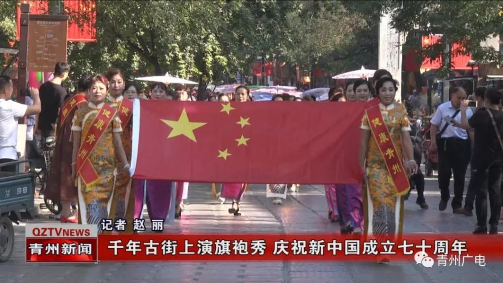 美人婀娜，驚艷全城！青州古城300多人上演旗袍秀…