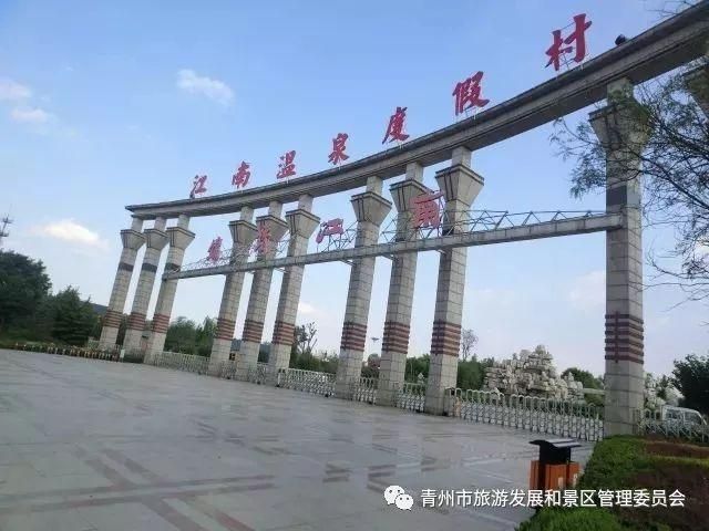 青州市一酒店剛剛被評定為三星級旅游飯店